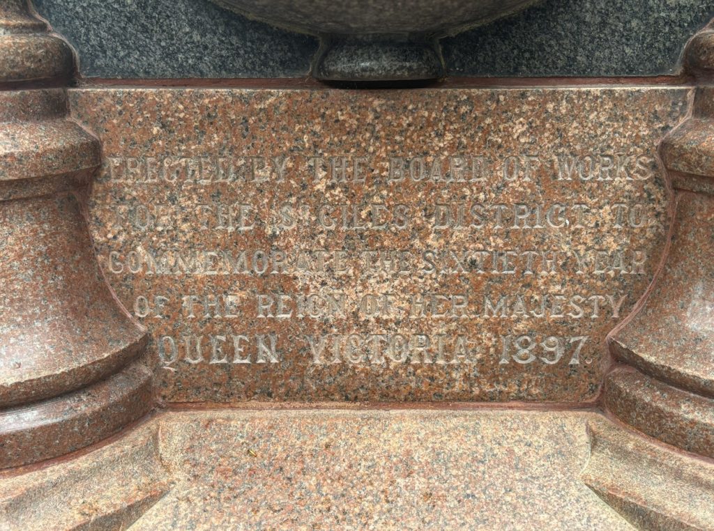 inscription on fountain reads - ERECTED BY THE- BOARD OF WORKS FOR THE ST GILES DISTRICT TO COMMEMORATE THE SIXTIETH YEAR OF THE REIGN OF HER MAJESTY QUEEN VICTORIA 1897
